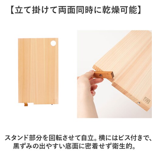 ���܂Ȕ� �Ђ̂� �ʔ� ���{�� �܂Ȃ��� �J�b�e�B���O�{�[�h �X�^���h �ؐ� ������� �R�� ���^ �y�� �y�� �l���\�Ђ̂� �� �ה� �^���� �w �q�m�L SJ000014 STYLE JAPAN _11