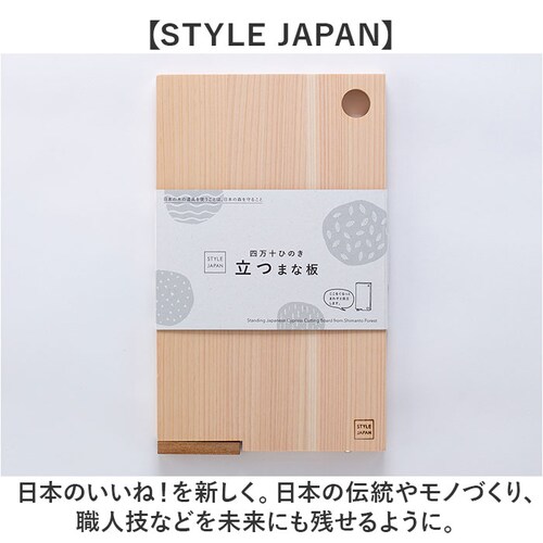 ���܂Ȕ� �Ђ̂� �ʔ� ���{�� �܂Ȃ��� �J�b�e�B���O�{�[�h �X�^���h �ؐ� ������� �R�� ���^ �y�� �y�� �l���\�Ђ̂� �� �ה� �^���� �w �q�m�L SJ000014 STYLE JAPAN _14