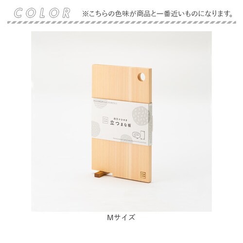 ���܂Ȕ� �Ђ̂� �ʔ� ���{�� �܂Ȃ��� �J�b�e�B���O�{�[�h �X�^���h �ؐ� ������� �R�� ���^ �y�� �y�� �l���\�Ђ̂� �� �ה� �^���� �w �q�m�L SJ000014 STYLE JAPAN _17