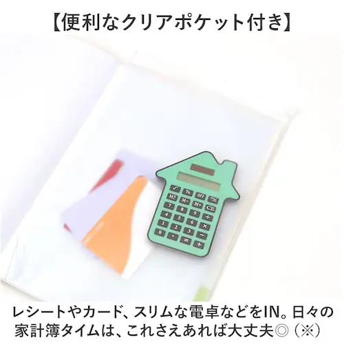 �ƌv�� �L�����N�^�[ �ʔ� �ƌv�Ǘ� �m�[�g �蒠 �菑�� B5 ���� �����Â����� �n�E�X�L�[�s���O�u�b�N ���� ������� �X���C�h�t�@�X�i�[�|�P�b�g �J�[�h�|�P�b�g �t���J���[ �t���[ �������_6