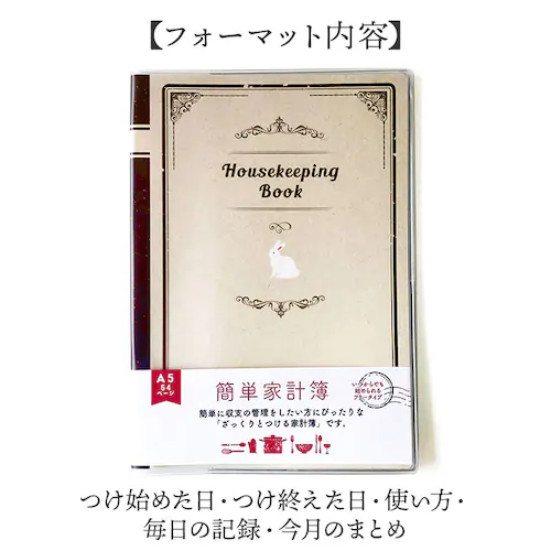 �ƌv�� �ȒP �A�j�}�� �ʔ� �ȒP�ƌv�� ���x�Ǘ��\ �m�[�g �L�^ �t���[�^�C�v �����鉻 ���x�Ǘ� �������� ��������Ƃ���ƌv�� �U�b�N�� �킩��₷�� �V���v�� ��y ���킢�� ���� ���� _8