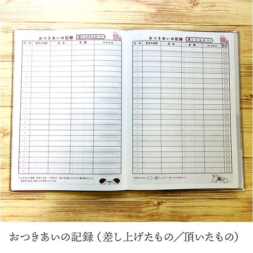 �ƌv�� �ȒP �A�j�}�� �ʔ� �ȒP�ƌv�� ���x�Ǘ��\ �m�[�g �L�^ �t���[�^�C�v �����鉻 ���x�Ǘ� �������� ��������Ƃ���ƌv�� �U�b�N�� �킩��₷�� �V���v�� ��y ���킢�� ���� ���� _11