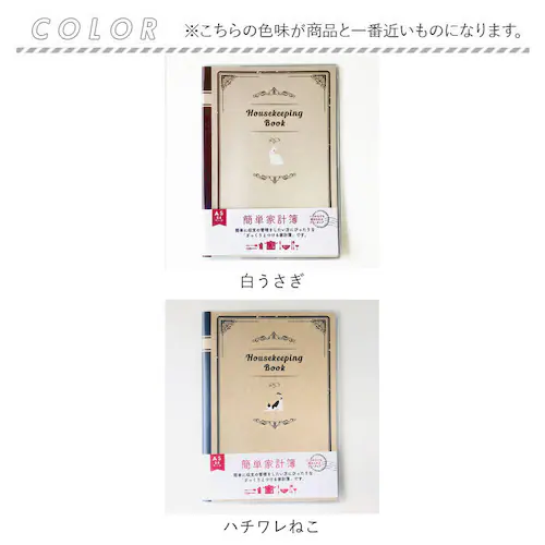 �ƌv�� �ȒP �A�j�}�� �ʔ� �ȒP�ƌv�� ���x�Ǘ��\ �m�[�g �L�^ �t���[�^�C�v �����鉻 ���x�Ǘ� �������� ��������Ƃ���ƌv�� �U�b�N�� �킩��₷�� �V���v�� ��y ���킢�� ���� ���� _18