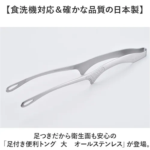 �g���O �X�e�����X �ʔ� ���{�� �I�[���X�e�����X�� ���t���g���O �X�e�����X�g���O ������� �I�V���� ���݂₷�� �݂͂₷�� �L�U���H �q���I �H�ނ��ɂ��� �֗� ������� �L�b�`���p�i �A�E_1