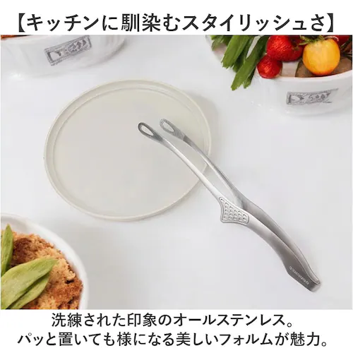 �g���O �X�e�����X �ʔ� ���{�� �I�[���X�e�����X�� ���t���g���O �X�e�����X�g���O ������� �I�V���� ���݂₷�� �݂͂₷�� �L�U���H �q���I �H�ނ��ɂ��� �֗� ������� �L�b�`���p�i �A�E_8