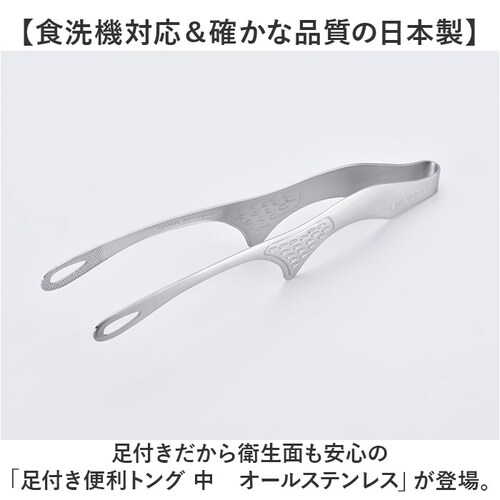 �g���O �X�e�����X �ʔ� ���{�� �X�e�����X�g���O �I�[���X�e�����X ���t���g���O�� �q���I �H�ނ��ɂ��� ������� �I�V���� ���݂₷�� �݂͂₷�� �L�U���H �֗� �ē� �o�[�x�L���[ �������_1