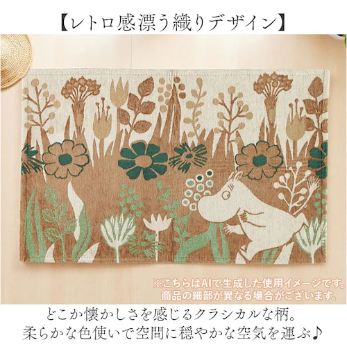 ���O�}�b�g �S�u�����D�� �ʔ� ���O ���փ}�b�g �}�b�g ������� �~�� ���� �L�����N�^�[ �C���e���A�}�b�g �I�[���V�[�Y�� ���킢�� �S�u���� �L�b�`���}�b�g �����` �����p �k���� ����~�� ��_3