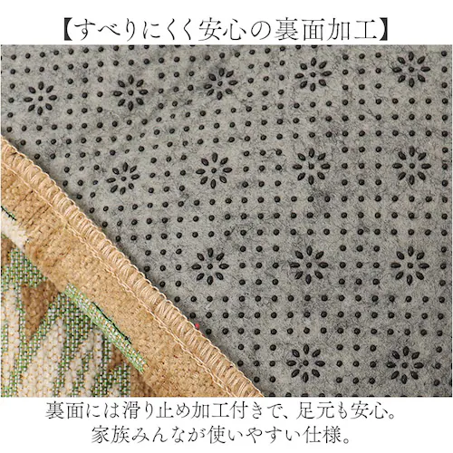 ���O�}�b�g �S�u�����D�� �ʔ� ���O ���փ}�b�g �}�b�g ������� �~�� ���� �L�����N�^�[ �C���e���A�}�b�g �I�[���V�[�Y�� ���킢�� �S�u���� �L�b�`���}�b�g �����` �����p �k���� ����~�� ��_5