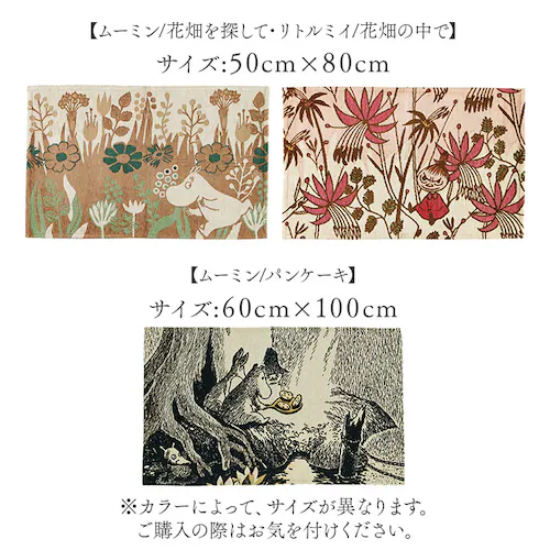 ���O�}�b�g �S�u�����D�� �ʔ� ���O ���փ}�b�g �}�b�g ������� �~�� ���� �L�����N�^�[ �C���e���A�}�b�g �I�[���V�[�Y�� ���킢�� �S�u���� �L�b�`���}�b�g �����` �����p �k���� ����~�� ��_7