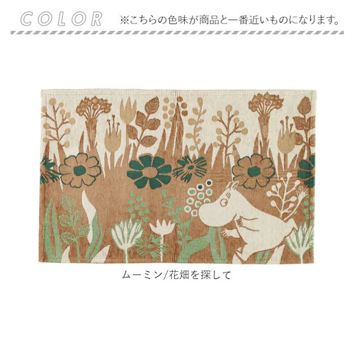 ���O�}�b�g �S�u�����D�� �ʔ� ���O ���փ}�b�g �}�b�g ������� �~�� ���� �L�����N�^�[ �C���e���A�}�b�g �I�[���V�[�Y�� ���킢�� �S�u���� �L�b�`���}�b�g �����` �����p �k���� ����~�� ��_8