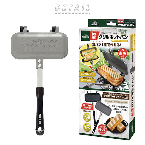 �z�b�g�T���h���[�J�[ ���� �ʔ� �O�����p�� �t���C�p�� �O�����z�b�g�p�� 1���p �\���L�����v �H�p�� ���C�g �d�r�� ��l��炵 ������� ���܂� ���H �L�b�`���p�i ������� �L�����v�p�i �O�b_1