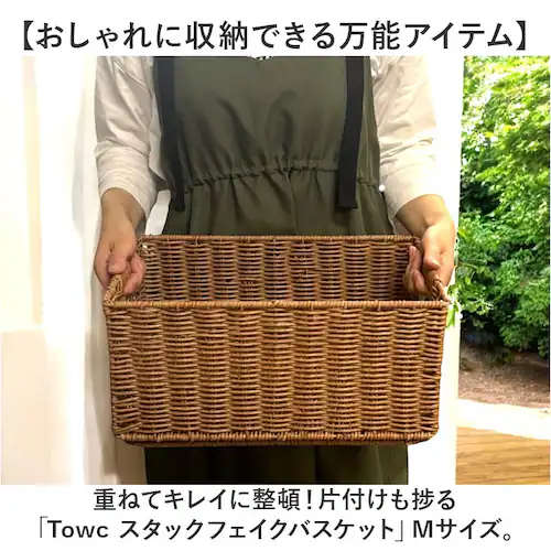 ���� �􂦂� �ʔ� �􂦂�J�S M�T�C�Y ���[�{�b�N�X �o�X�P�b�g �d�˂��� ���[ ��v �������ȒP ������� �k���� ���@�� ���􂢉\ �X�^�b�L���O ���ʏ� �g�C�� ���킢�� �p���g���[ �L�b_1