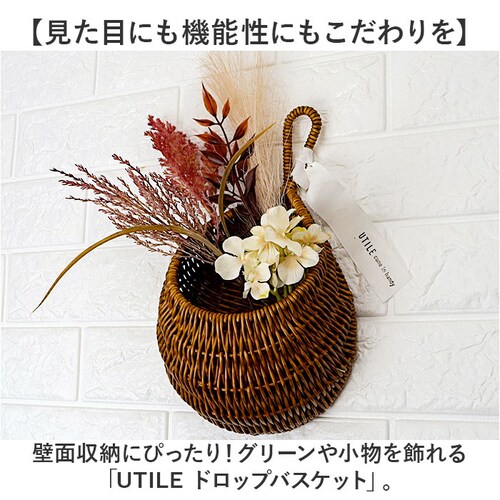 �o�X�P�b�g �L�b�`�� �ʔ� ���� �J�S �� UTILE ���e�B�� �����{�b�N�X ���[���� �� ����ɋ��� ���[ �k�� �V���v�� �i�`������ ������� �I�V���� ���킢�� ���� �L�b�`���G�� ���[�o�X_1