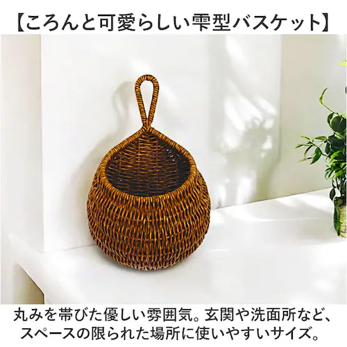 �o�X�P�b�g �L�b�`�� �ʔ� ���� �J�S �� UTILE ���e�B�� �����{�b�N�X ���[���� �� ����ɋ��� ���[ �k�� �V���v�� �i�`������ ������� �I�V���� ���킢�� ���� �L�b�`���G�� ���[�o�X_4