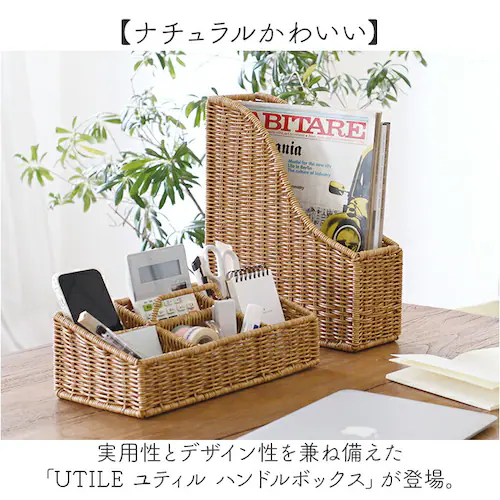 UTILE ���e�B�� ���[�{�b�N�X �ʔ� �o�X�P�b�g �������� ���[���� �����P�[�X ���� �d�؂� �{�b�N�X �P�[�X �������[�{�b�N�X ������t�� ���[�P�[�X ������ �����t�� ����� �n���h���t��_1