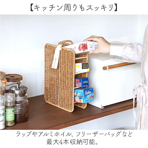 UTILE ���e�B�� �X�g�b�J�[ ���b�v �ʔ� ���b�v�X�g�b�J�[ ���[���� ������ ������t�� �����P�[�X ���[�{�b�N�X �c�^ �X���� �L�b�`�����[ �􂦂� ���[ �L�b�`�� �i�`������ �A���~�z�C�� _3