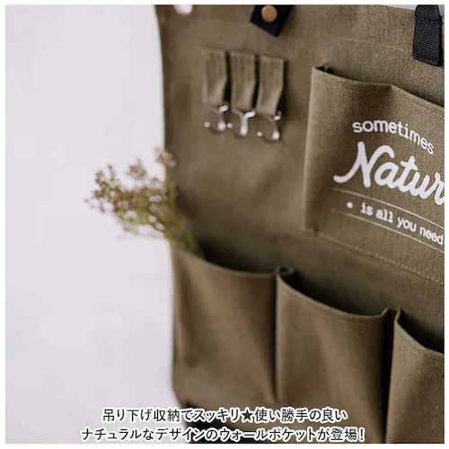 ウォールポケット 壁掛けポケット 通販 吊り下げ 収納ポケット 壁面収納 壁掛け 小物入れ 小物収納 収納 壁掛 ポケット ケース フック 鍵の保管 コンパクト ナチュレル 整理整頓 シンプル_1