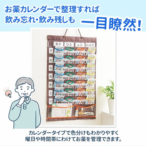 �E�H�[���|�P�b�g COGIT �R�W�b�g �D�] ����|�P�b�g ����₷���ďo���₷������J�����_�[ ����J�����_�[ �� ���[ �P�[�X ���ݖY��h�~ �J�����_�[ ��T�� ��̊Ǘ� ����[ ��|�P�b�g �Ǌ|_3