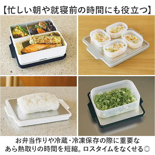 GEL-COOL �W�F���N�[�� �v���[�g �ۗ� �ʔ� ����M��� �X�e�����X�v���[�g ����M���v���[�g �ۗ�v���[�g �X�e�����X �̂��邾�� ������ �~�j 2way ���ٓ���� ����M �e�M ���Z _4