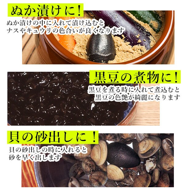南部鉄 鉄玉子 通販 ザ・鉄玉子 南部鉄 鉄分補給 ザ鉄玉子 鉄卵 鉄