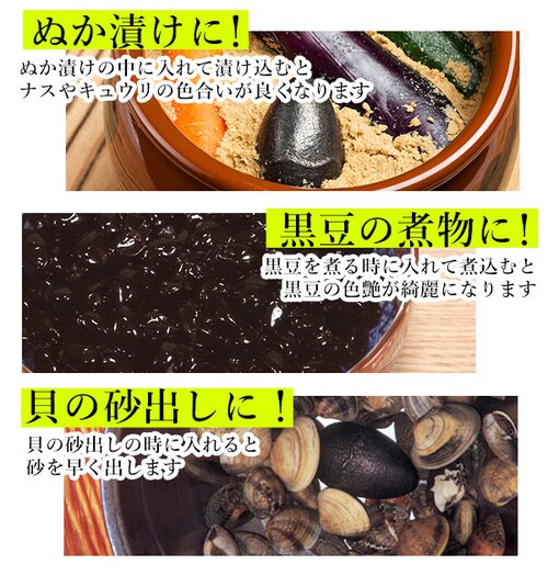 鉄玉子 通販 ザ・鉄玉子 南部鉄 鉄分補給 ザ鉄玉子 鉄卵 鉄たまご 南部鉄器 卵型 やかん 湯沸かし 鉄分不足 漬物 色出し 黒豆 ツヤ出し 貝 砂出し 色付け 色つけ ヘム鉄 日本製【代引き不可】_3