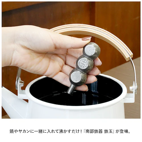 おまめちゃん 南部鉄器 鉄玉 通販 鉄玉子 鉄たまご 鉄分 鉄分補給 炊飯器 おしゃれ かわいい 池永鉄工 白湯 お手入れ簡単 鉄分不足 料理 漬物 ぬか漬け ツヤ出し ぬか 色出し 黒豆 鍋 やかん_1