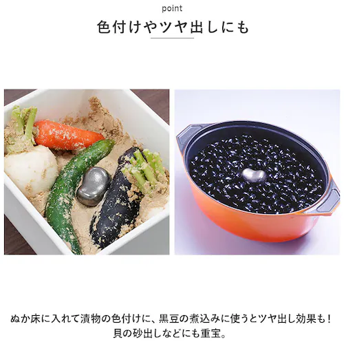 おまめちゃん 南部鉄器 鉄玉 通販 鉄玉子 鉄たまご 鉄分 鉄分補給 炊飯器 おしゃれ かわいい 池永鉄工 白湯 お手入れ簡単 鉄分不足 料理 漬物 ぬか漬け ツヤ出し ぬか 色出し 黒豆 鍋 やかん_3