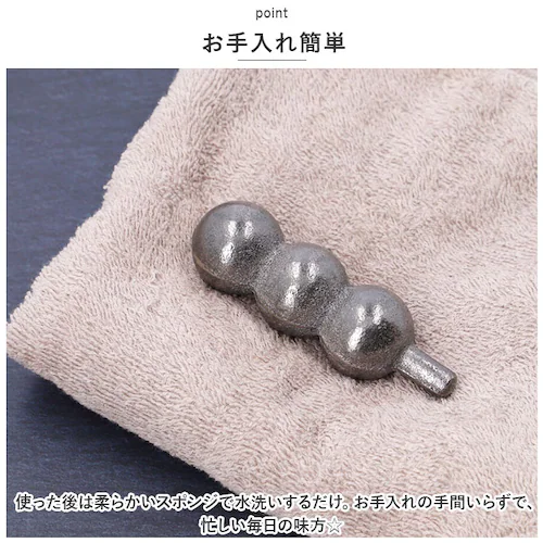 おまめちゃん 南部鉄器 鉄玉 通販 鉄玉子 鉄たまご 鉄分 鉄分補給 炊飯器 おしゃれ かわいい 池永鉄工 白湯 お手入れ簡単 鉄分不足 料理 漬物 ぬか漬け ツヤ出し ぬか 色出し 黒豆 鍋 やかん_5
