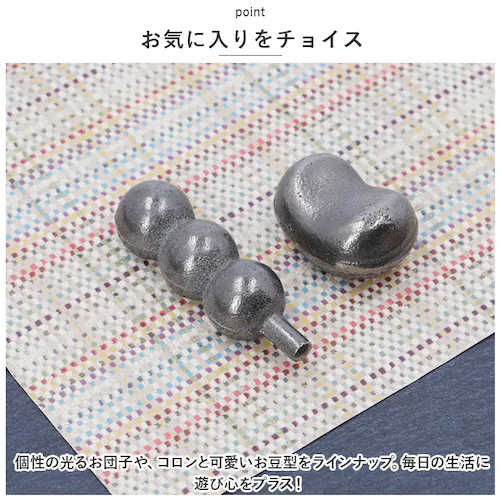 おまめちゃん 南部鉄器 鉄玉 通販 鉄玉子 鉄たまご 鉄分 鉄分補給 炊飯器 おしゃれ かわいい 池永鉄工 白湯 お手入れ簡単 鉄分不足 料理 漬物 ぬか漬け ツヤ出し ぬか 色出し 黒豆 鍋 やかん_6