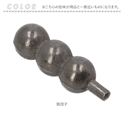 おまめちゃん 南部鉄器 鉄玉 通販 鉄玉子 鉄たまご 鉄分 鉄分補給 炊飯器 おしゃれ かわいい 池永鉄工 白湯 お手入れ簡単 鉄分不足 料理 漬物 ぬか漬け ツヤ出し ぬか 色出し 黒豆 鍋 やかん_9