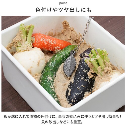 鉄リーフ 南部鉄器 鉄玉 鉄リーフ 通販 鉄玉子 鉄たまご 鉄分 鉄分補給 炊飯器 おしゃれ 池永鉄工 白湯 チェーン付き 鉄分不足 料理 漬物 ぬか漬け ツヤ出し ぬか 色出し 黒豆 鍋 やかん 湯_3