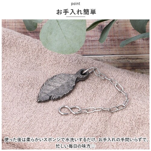 鉄リーフ 南部鉄器 鉄玉 鉄リーフ 通販 鉄玉子 鉄たまご 鉄分 鉄分補給 炊飯器 おしゃれ 池永鉄工 白湯 チェーン付き 鉄分不足 料理 漬物 ぬか漬け ツヤ出し ぬか 色出し 黒豆 鍋 やかん 湯_6
