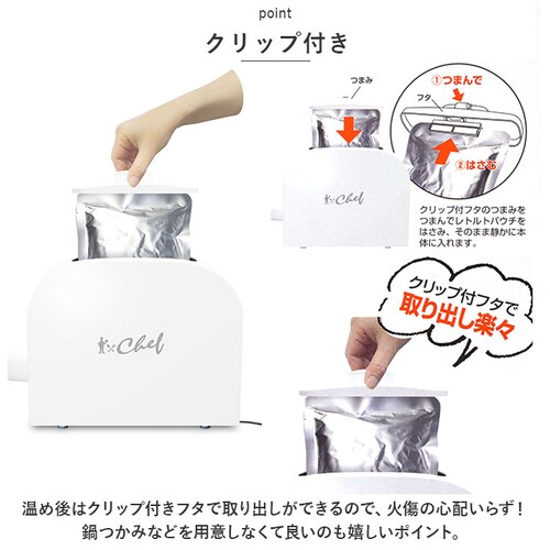 CHEF �V�F�t ���g���g ���� �� ���߂� �ʔ� ���g���g�H�i��p ���M �ق����炩������ ������� �����Ɠd �ȃX�y�[�X ���g���g ���� ���S �����s�v �����W�s�v �d�q�����W�s�v �֗� �L�b�`��_6