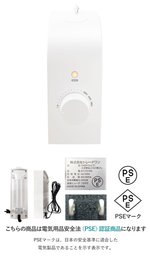 CHEF �V�F�t ���g���g ���� �� ���߂� �ʔ� ���g���g�H�i��p ���M �ق����炩������ ������� �����Ɠd �ȃX�y�[�X ���g���g ���� ���S �����s�v �����W�s�v �d�q�����W�s�v �֗� �L�b�`��_9