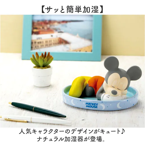 おやすみ/くまのプーさん 自然気化式加湿器 陶器 通販 素焼き 自然気化式 加湿器 加湿 卓上 電源不要 気化式加湿器 気化式 自然加湿 キャラクター かわいい おしゃれ 可愛い 小型 オフィス デス_1