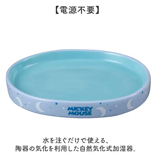 おやすみ/くまのプーさん 自然気化式加湿器 陶器 通販 素焼き 自然気化式 加湿器 加湿 卓上 電源不要 気化式加湿器 気化式 自然加湿 キャラクター かわいい おしゃれ 可愛い 小型 オフィス デス_2