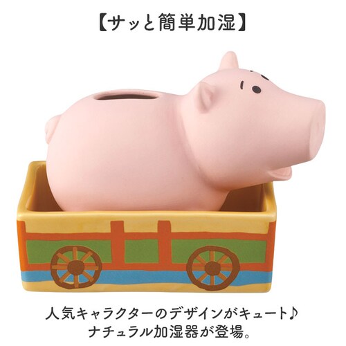 ハム 自然気化式加湿器 陶器 通販 素焼き 加湿器 自然気化式 加湿 卓上 電源不要 気化式加湿器 気化式 自然加湿 キャラクター かわいい おしゃれ 可愛い 小型 オフィス デスク 勉強机 キャラ _1