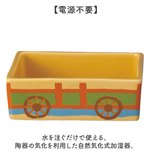 ハム 自然気化式加湿器 陶器 通販 素焼き 加湿器 自然気化式 加湿 卓上 電源不要 気化式加湿器 気化式 自然加湿 キャラクター かわいい おしゃれ 可愛い 小型 オフィス デスク 勉強机 キャラ _2