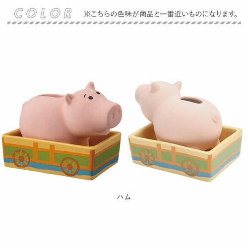 ハム 自然気化式加湿器 陶器 通販 素焼き 加湿器 自然気化式 加湿 卓上 電源不要 気化式加湿器 気化式 自然加湿 キャラクター かわいい おしゃれ 可愛い 小型 オフィス デスク 勉強机 キャラ _8