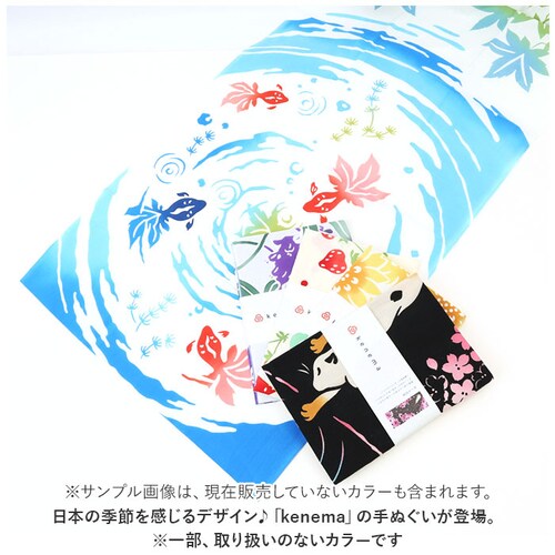 ���˂� �Ăʂ��� �ʔ� ��ʂ��� �^�y�X�g���[ ��@�� �G�Ăʂ��� �G��@�� �� 90�~35cm �Ǌ|�� ������� ���킢�� �C���e���A �a�� �a�� �^�I�� ���{�� �G��_1