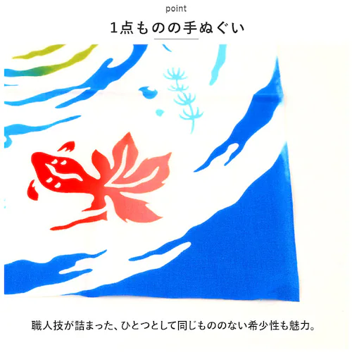 ���˂� �Ăʂ��� �ʔ� ��ʂ��� �^�y�X�g���[ ��@�� �G�Ăʂ��� �G��@�� �� 90�~35cm �Ǌ|�� ������� ���킢�� �C���e���A �a�� �a�� �^�I�� ���{�� �G��_6