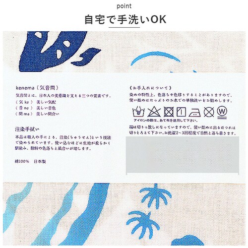 ���˂� �Ăʂ��� �ʔ� ��ʂ��� �^�y�X�g���[ ��@�� �G�Ăʂ��� �G��@�� �� 90�~35cm �Ǌ|�� ������� ���킢�� �C���e���A �a�� �a�� �^�I�� ���{�� �G��_8