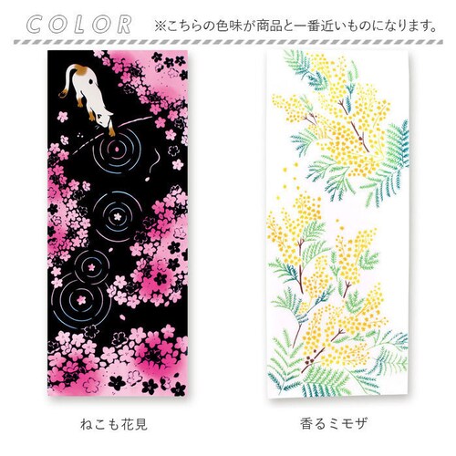 ���˂� �Ăʂ��� �ʔ� ��ʂ��� �^�y�X�g���[ ��@�� �G�Ăʂ��� �G��@�� �� 90�~35cm �Ǌ|�� ������� ���킢�� �C���e���A �a�� �a�� �^�I�� ���{�� �G��_9