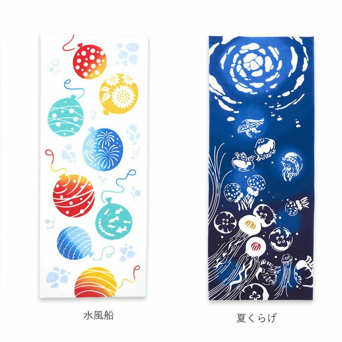 けねま てぬぐい 通販 手ぬぐい タペストリー 手拭い 絵てぬぐい 絵