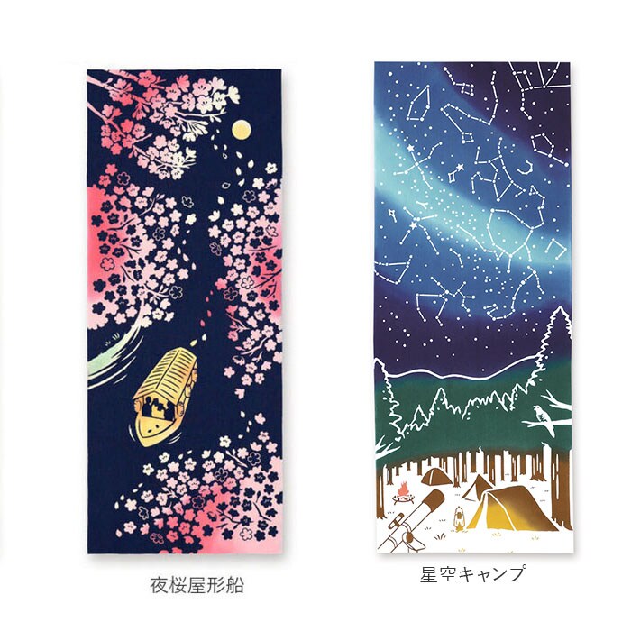 けねま てぬぐい 通販 手ぬぐい タペストリー 手拭い 絵てぬぐい 絵