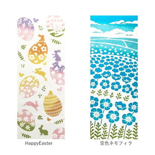 ���˂� �Ăʂ��� �ʔ� ��ʂ��� �^�y�X�g���[ ��@�� �G�Ăʂ��� �G��@�� �� 90�~35cm �Ǌ|�� ������� ���킢�� �C���e���A �a�� �a�� �^�I�� ���{�� �G��_16