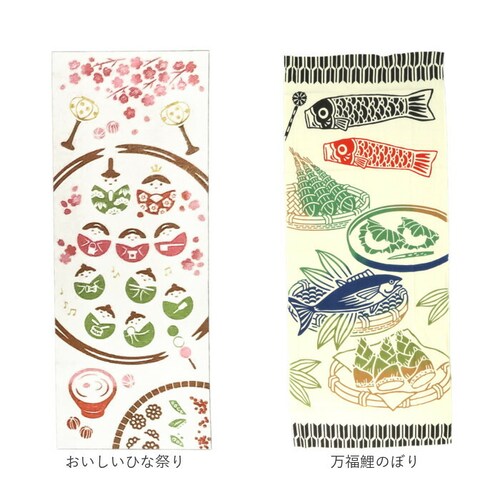 ���˂� �Ăʂ��� �ʔ� ��ʂ��� �^�y�X�g���[ ��@�� �G�Ăʂ��� �G��@�� �� 90�~35cm �Ǌ|�� ������� ���킢�� �C���e���A �a�� �a�� �^�I�� ���{�� �G��_17