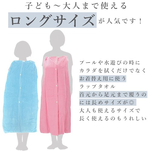 �����^�I�� ��l�p ��100cm�~120cm �ʔ� ���b�v�^�I�� ���^�I�� �o�X�^�I�� �^�I�� ���炩�� �� ��l ���� ���n ���j �v�[�� �����C��� �̌^�J�o�[ �r�[�` ���f�B�[�X_1