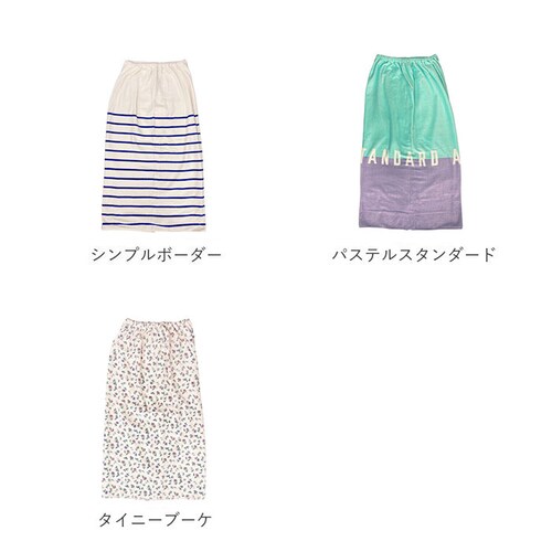 �����^�I�� ��l�p ��100cm�~120cm �ʔ� ���b�v�^�I�� ���^�I�� �o�X�^�I�� �^�I�� ���炩�� �� ��l ���� ���n ���j �v�[�� �����C��� �̌^�J�o�[ �r�[�` ���f�B�[�X_9