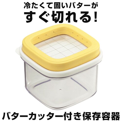 �o�^�[�J�b�^�[ 5g �ʔ� �P�[�X �o�^�[�P�[�X �J�b�g �o�^�[�J�b�e�B���O�P�[�X �����؂��o�^�[�J�b�g�P�[�X ������� �z�b�g�P�[�L �ۑ��P�[�X �ۑ��e�� 1�l��炵 �L�b�`�� �䏊 �H�� ���{��_1